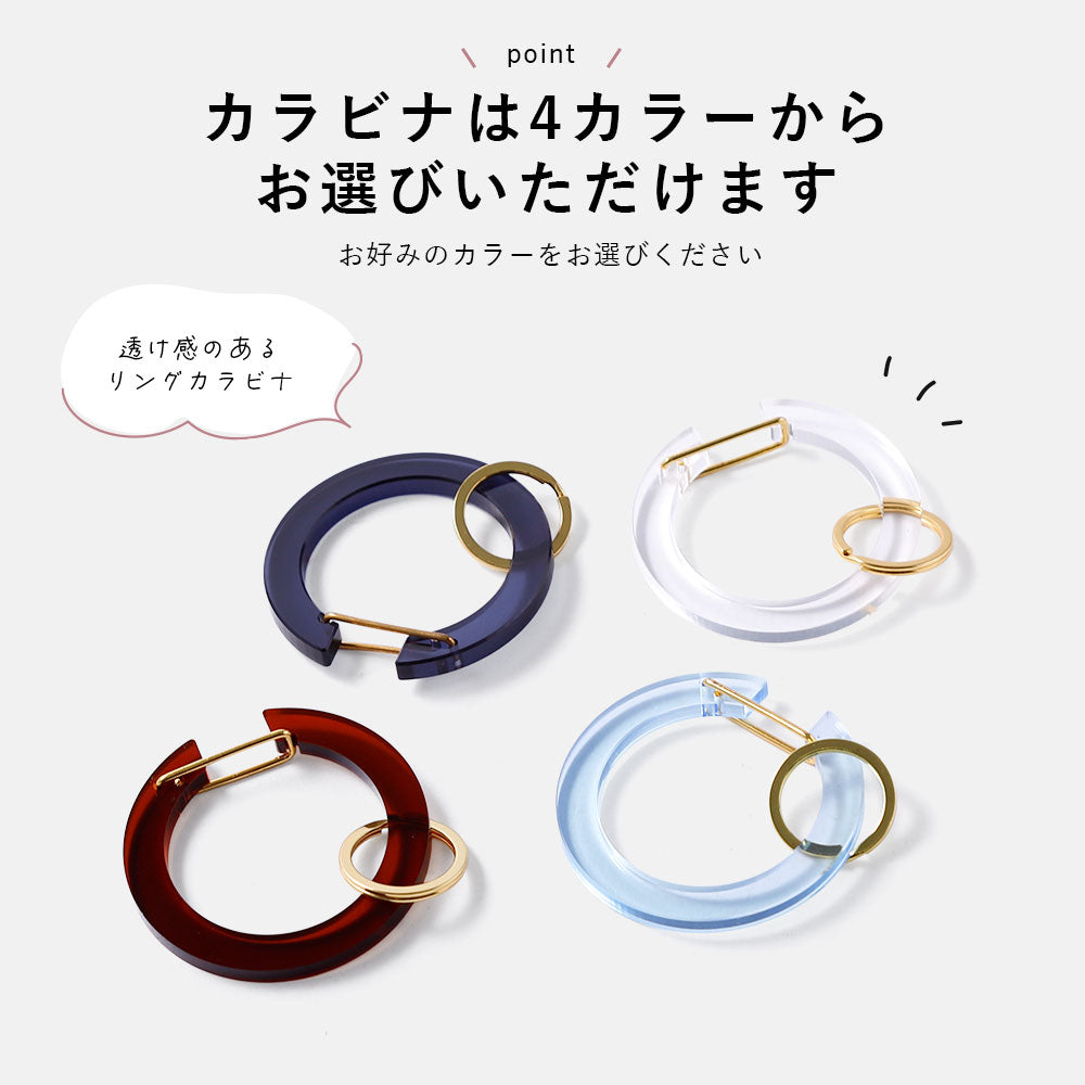 Pochette mini avec texture cuir vegan, au choix, avec mousqueton