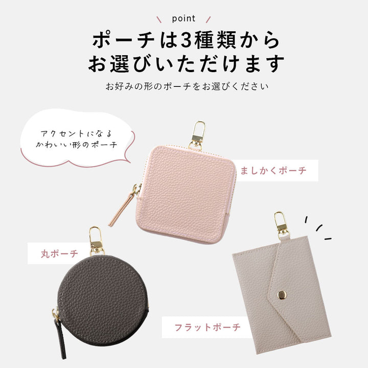 Pochette mini avec texture cuir vegan, au choix, avec mousqueton