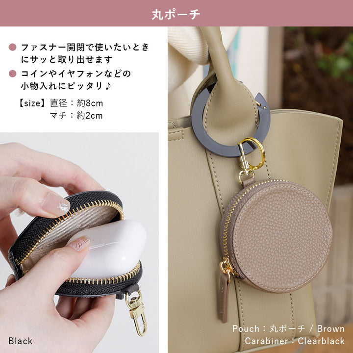 Pochette mini avec texture cuir vegan, au choix, avec mousqueton