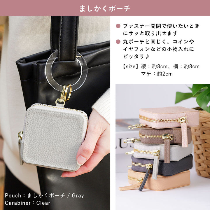 Pochette mini avec texture cuir vegan, au choix, avec mousqueton