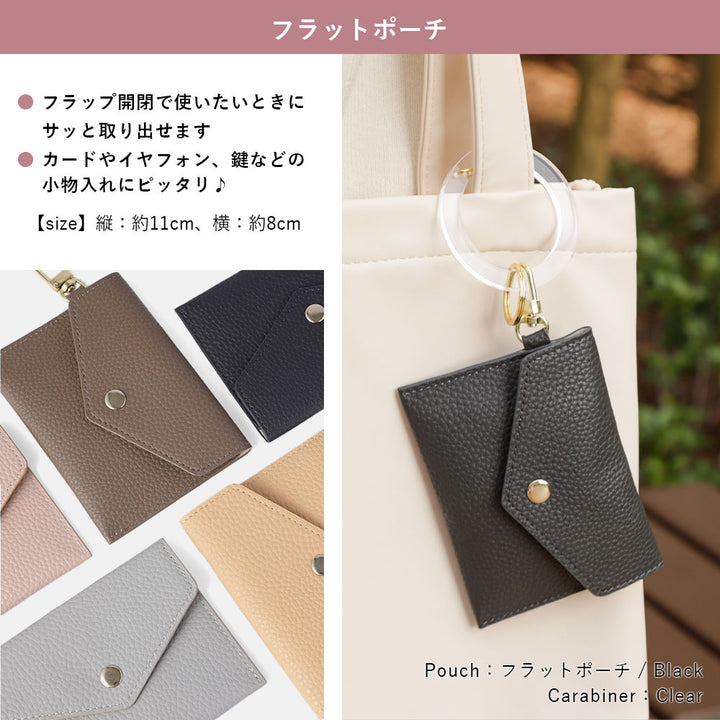 Pochette mini avec texture cuir vegan, au choix, avec mousqueton