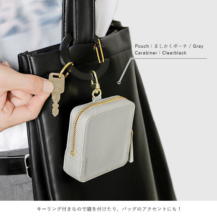 ヴィーガンレザー くすみパステルカラー 選べるミニポーチ カラビナ付き