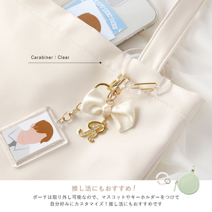 ヴィーガンレザー くすみパステルカラー 選べるミニポーチ カラビナ付き