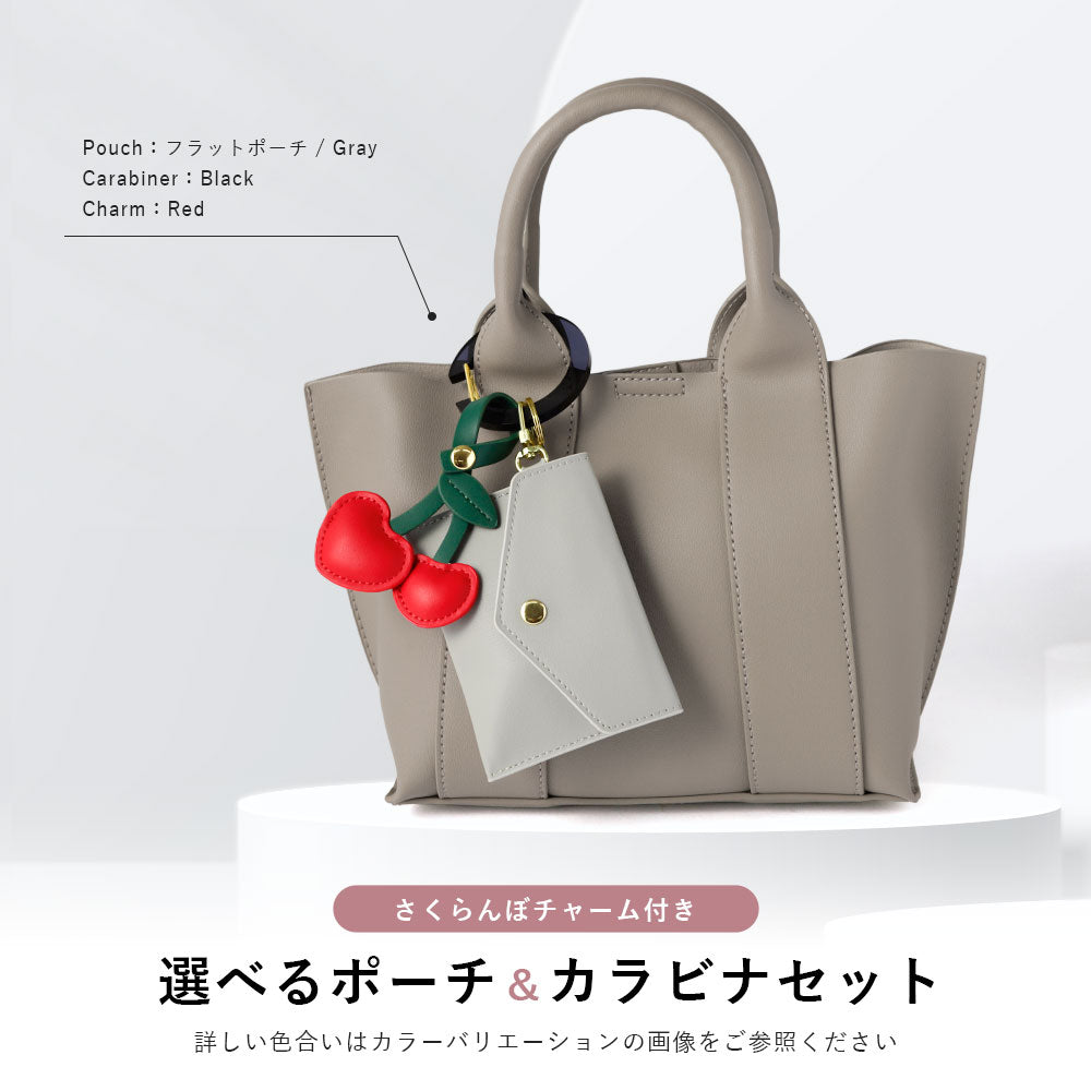 ヴィーガンレザー くすみパステルカラー 選べるミニポーチ さくらんぼ