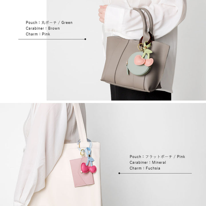 ヴィーガンレザー くすみパステルカラー 選べるミニポーチ さくらんぼチャーム＆カラビナ付き