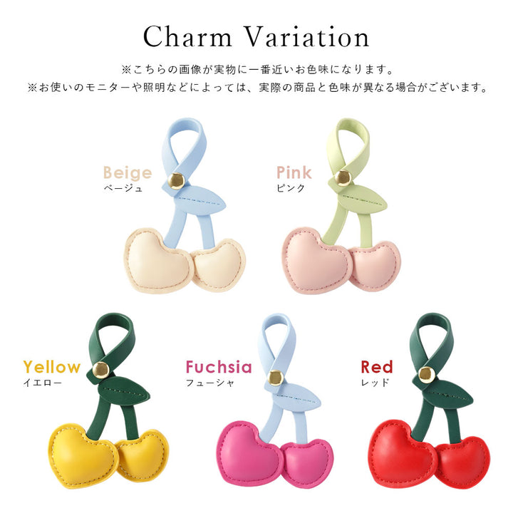 ヴィーガンレザー くすみパステルカラー 選べるミニポーチ さくらんぼチャーム＆カラビナ付き