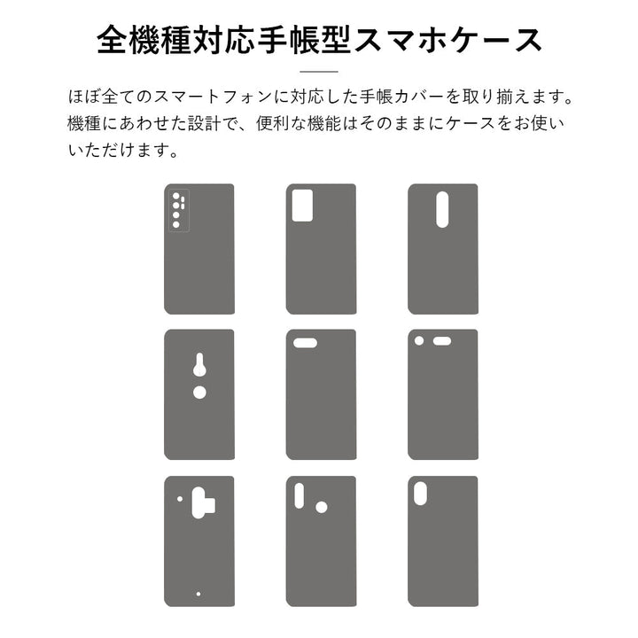 ヴィーガンレザー シボ加工 シンプルレザー調 フラワーライン スタンド機能 手帳型ケース iPhoneシリーズ