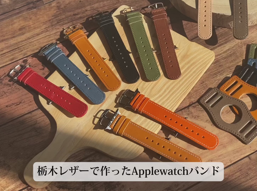 Self-designed cuffed Apple Watch band made of genuine Tochigi leather