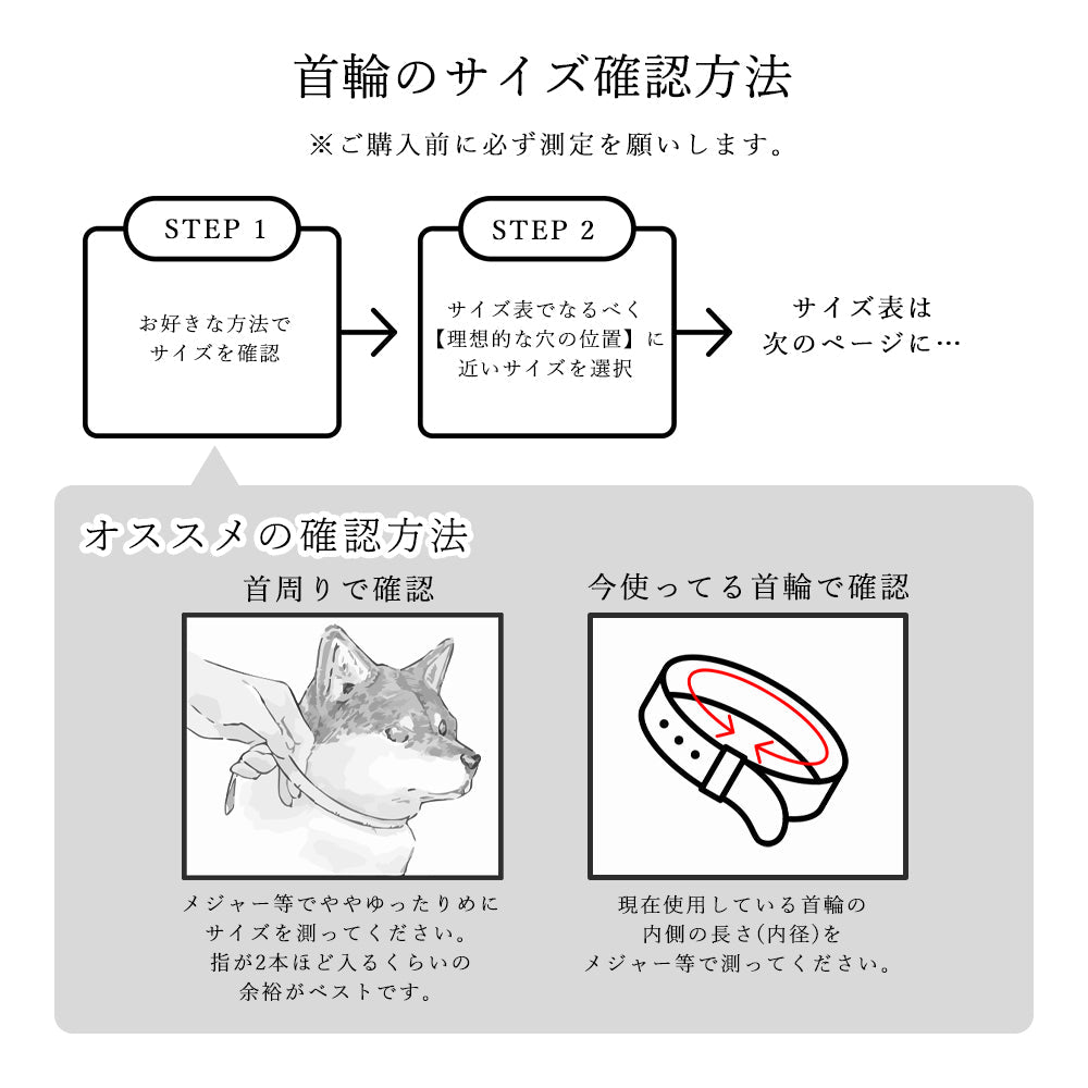 ペット 首輪 本革 6色 イタリアンシュリンクレザー ぷっくり