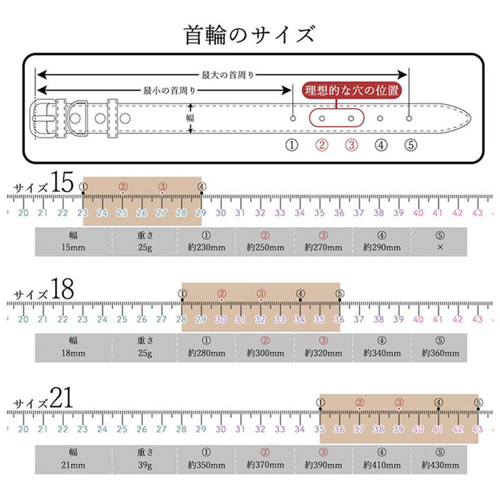 ペット 首輪 本革 6色 イタリアンシュリンクレザー ぷっくり