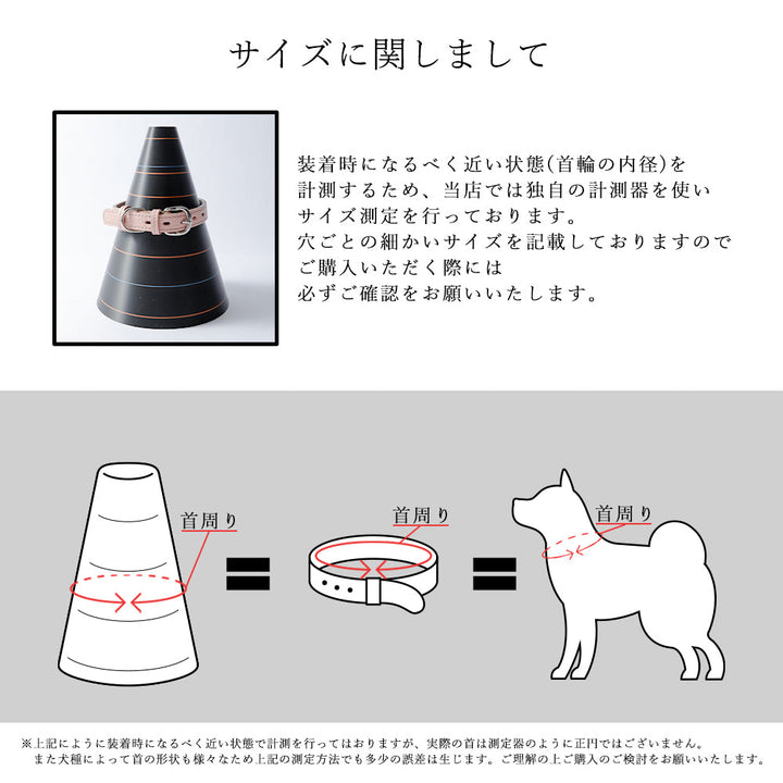 ペット 首輪 本革 6色 イタリアンシュリンクレザー ぷっくり