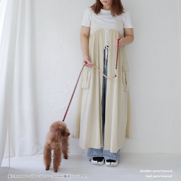 ペット ハンドパーツ 本革 10色 イタリアンシュリンクレザー