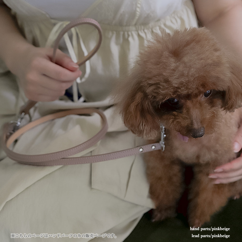 ペット ハンドパーツ 本革 10色 イタリアンシュリンクレザー