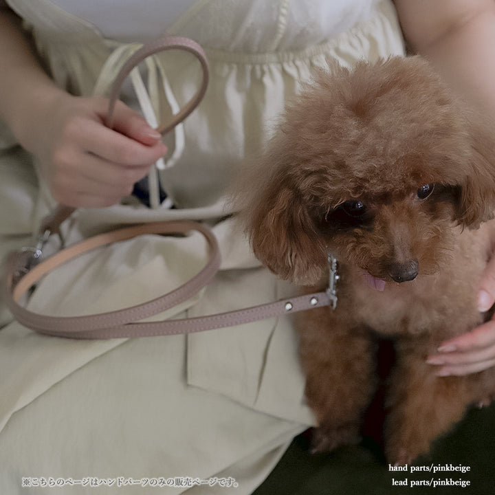 ペット ハンドパーツ 本革 10色 イタリアンシュリンクレザー