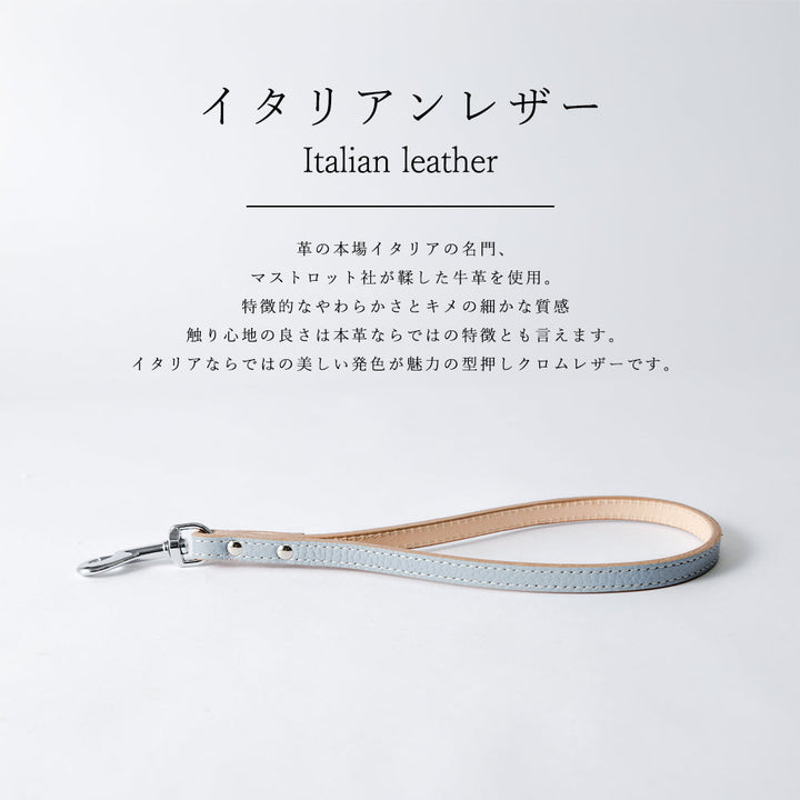 ペット ハンドパーツ 本革 10色 イタリアンシュリンクレザー