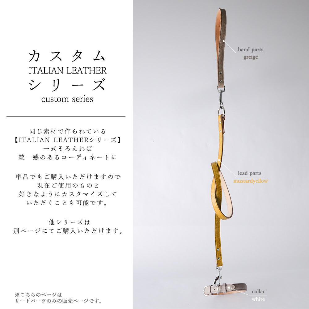 Pet Lead Parts Genuine Leather 16 Colors Italian Shrink Leather