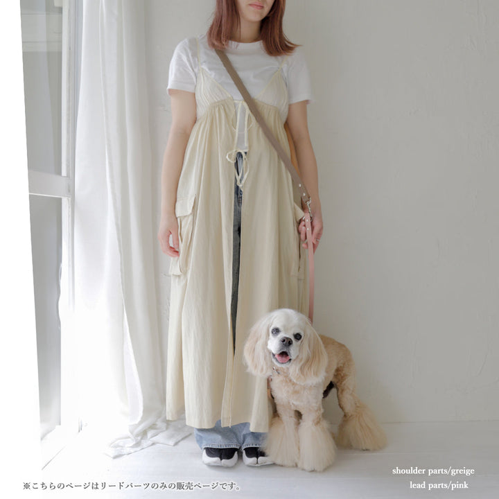 Pet Lead Parts Genuine Leather 16 Colors Italian Shrink Leather