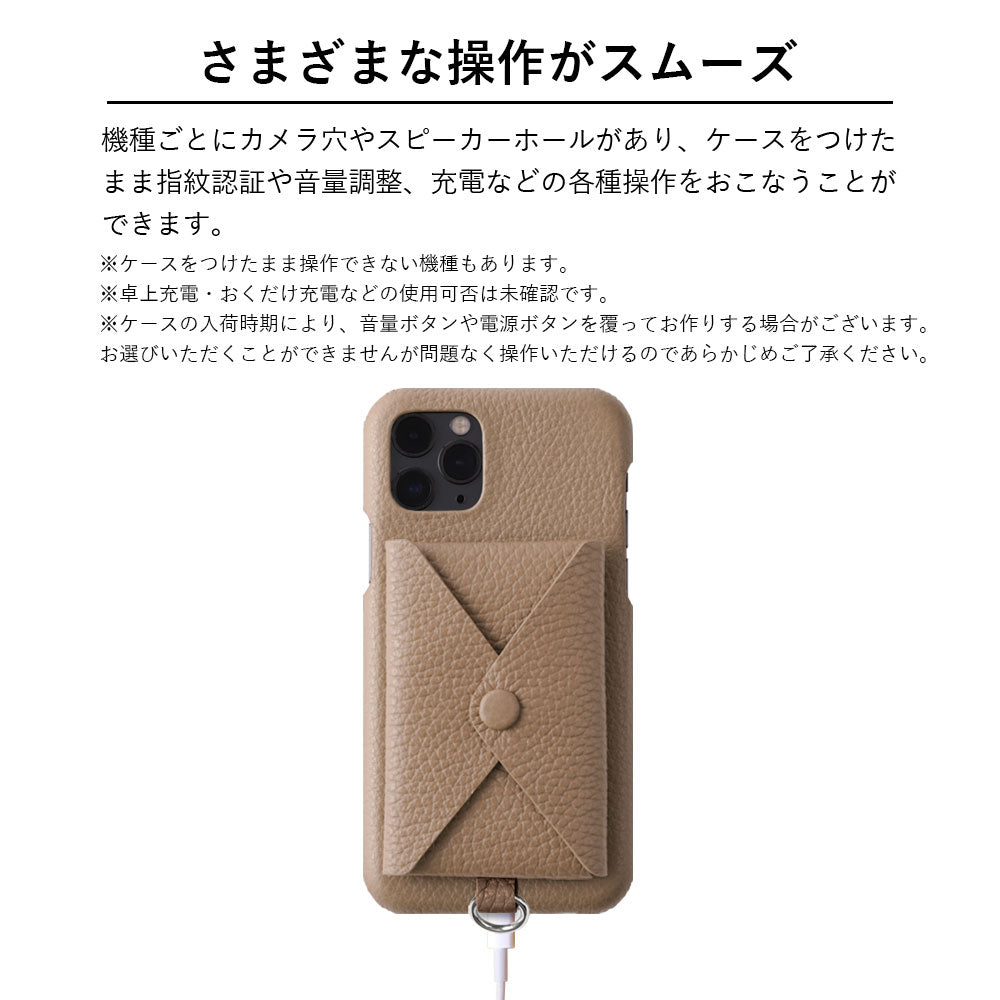 自分でデザイン ショルダーストラップ ポケット背面ケース 本革 32色 イタリアンシュリンクレザー