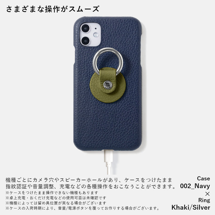 本革 32色 イタリアンシュリンクレザー スマホリング付き 背面ケース