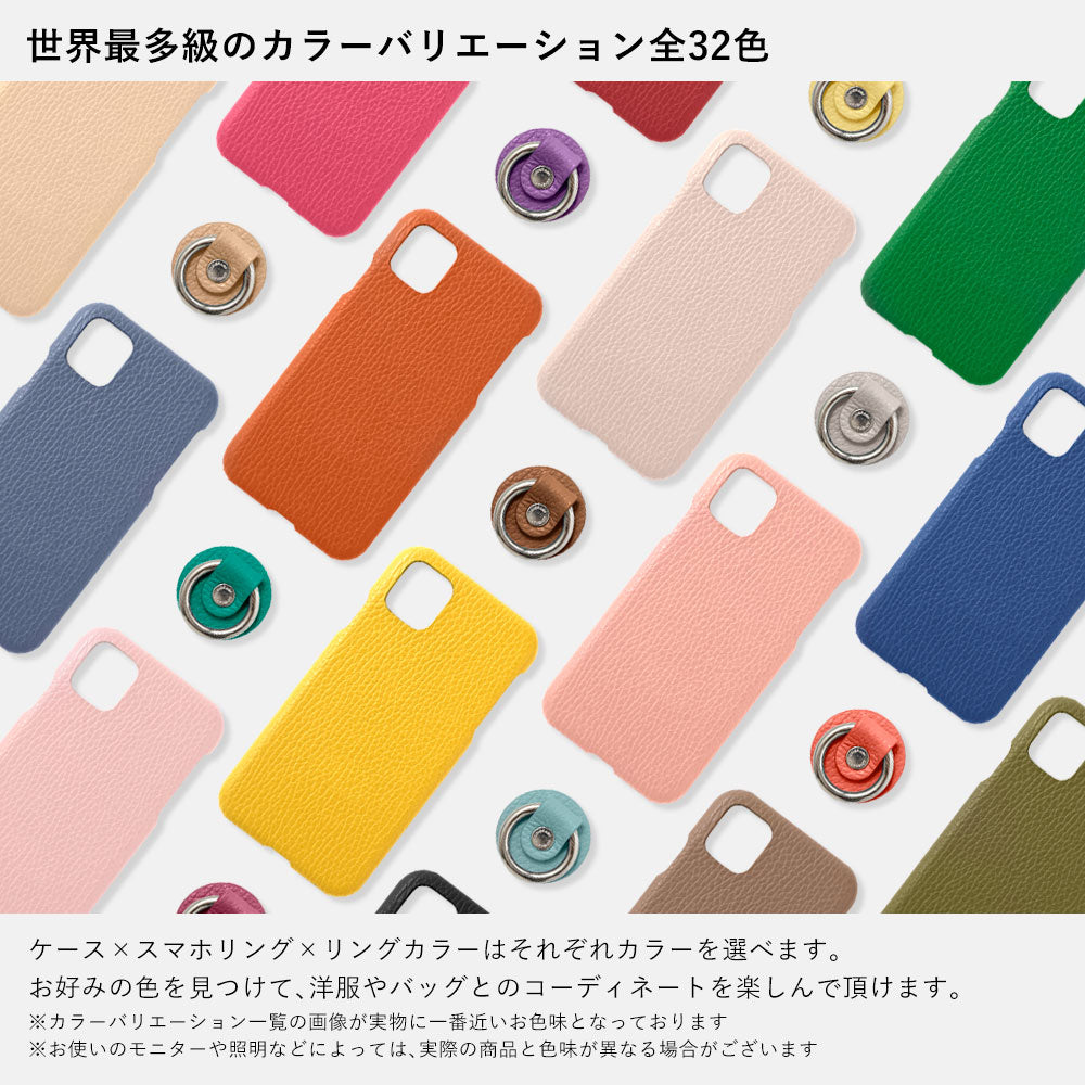 Cuir véritable 32 couleurs cuir italien grainé avec anneau pour smartphone coque arrière série Galaxy