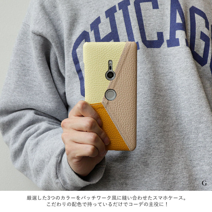 Coque arrière en cuir véritable italien à effet grainé, patchwork tricolore, série AQUOS