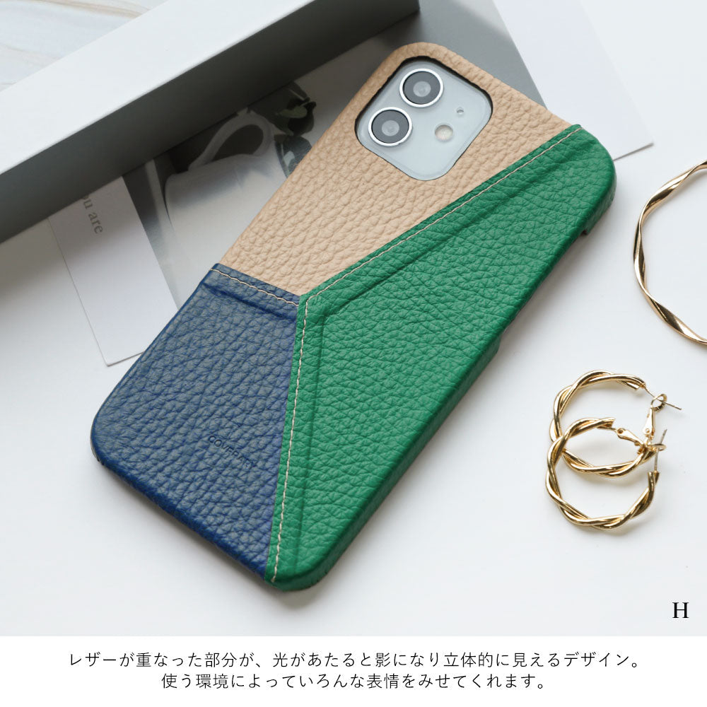 Coque arrière en cuir véritable italien à effet grainé, patchwork tricolore, série AQUOS