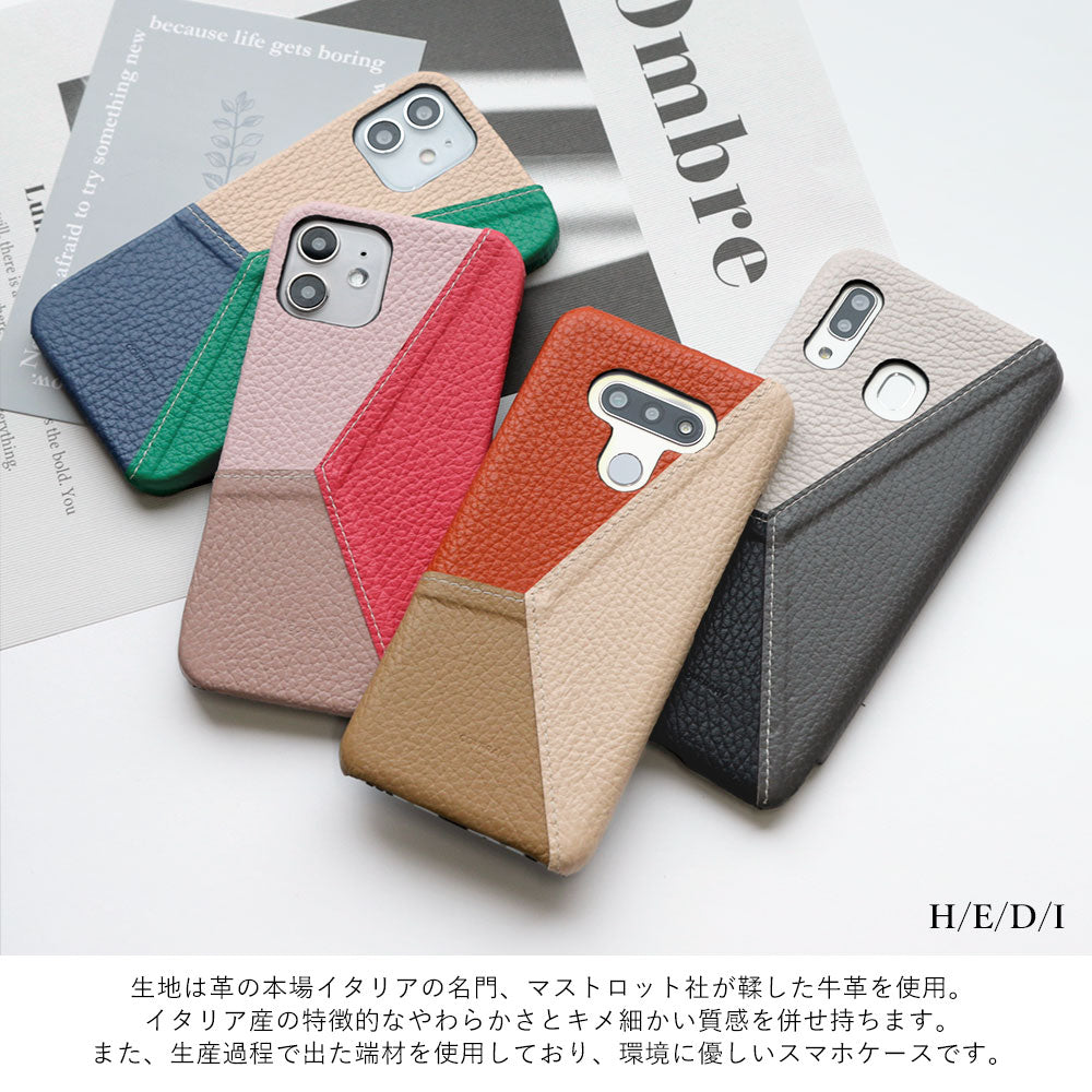 Coque arrière en cuir véritable italien à effet grainé, patchwork tricolore, série AQUOS