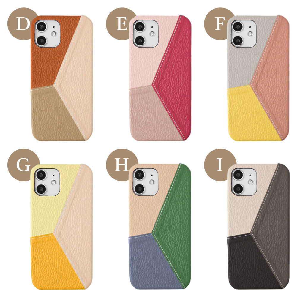 Coque arrière en cuir véritable italien à effet grainé, patchwork tricolore, série AQUOS