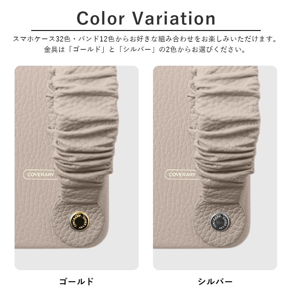 Genuine leather 32 colors Italian shrink leather 3-way band attached back case AQUOS series