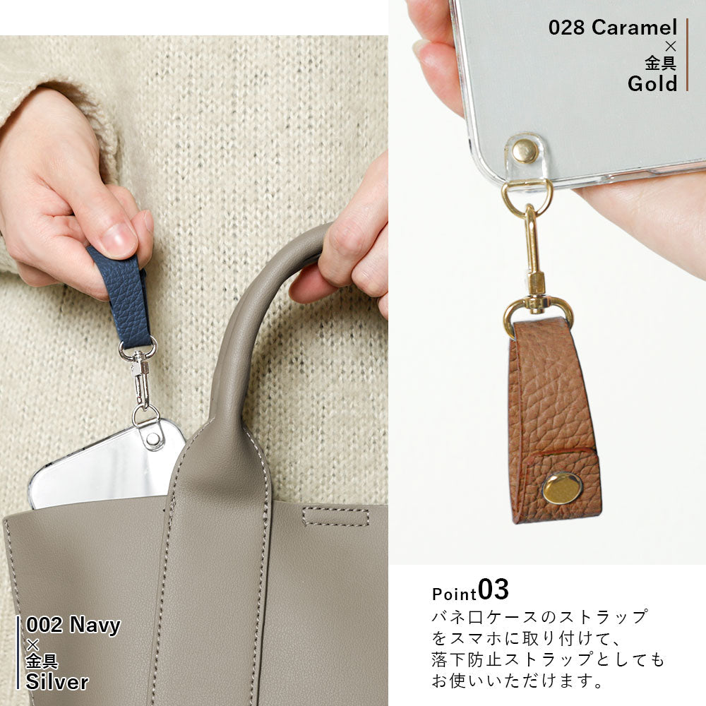 Genuine leather 32 colors Italian shrink leather mini pouch & shoulder strap included back case AQUOS series