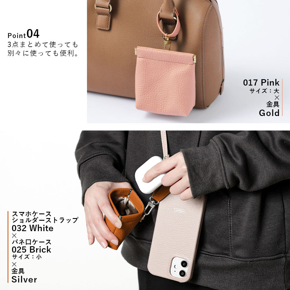 Genuine leather 32 colors Italian shrink leather mini pouch & shoulder strap included back case AQUOS series