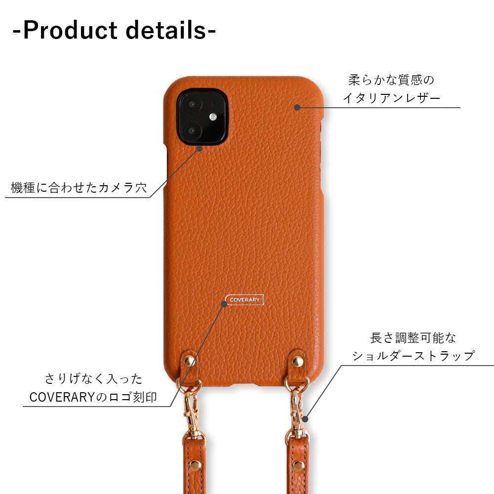 Genuine leather 32 colors Italian shrink leather mini pouch & shoulder strap included back case AQUOS series