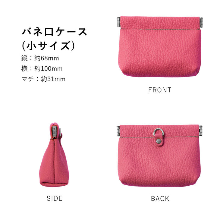 Genuine leather 32 colors Italian shrink leather mini pouch & shoulder strap included back case AQUOS series