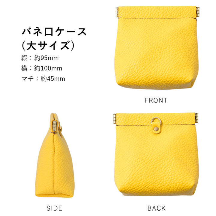 Genuine leather 32 colors Italian shrink leather mini pouch & shoulder strap included back case AQUOS series