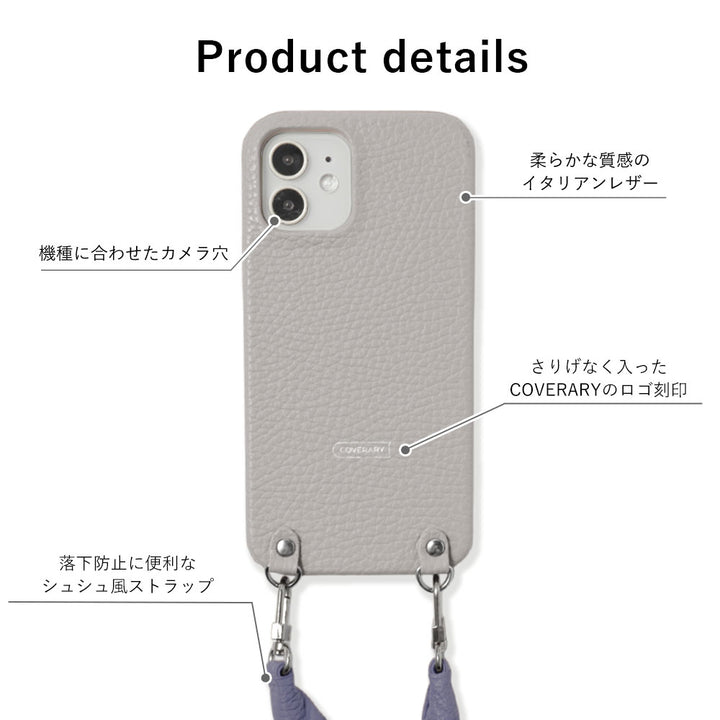 Genuine leather 32 colors Italian shrink leather with chouchou-style short strap back case