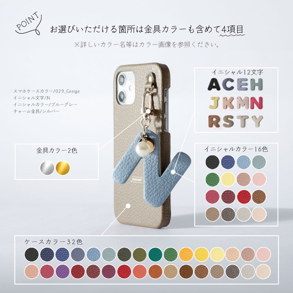 Genuine leather 32 colors Italian shrink leather BIG initial charm back case Galaxy series