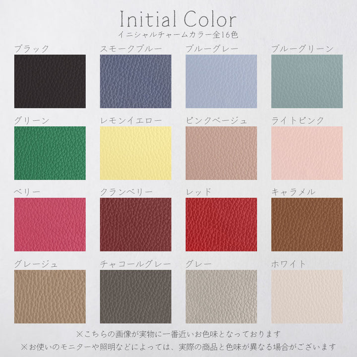 本革 32色 イタリアンシュリンクレザー BIGイニシャル＆ファーチャーム 背面ケース