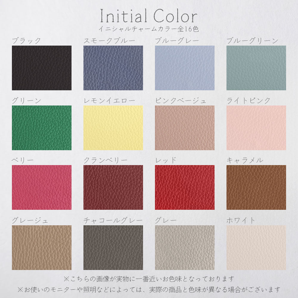 Cuir véritable 32 couleurs cuir italien grainé GRAND initial & charme en fourrure coque arrière série Xperia