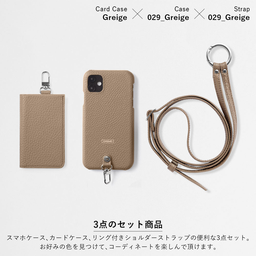 Genuine leather Italian shrink leather 3-piece set B with card case &amp; ring shoulder strap (with metal fittings) attached back case for AQUOS series