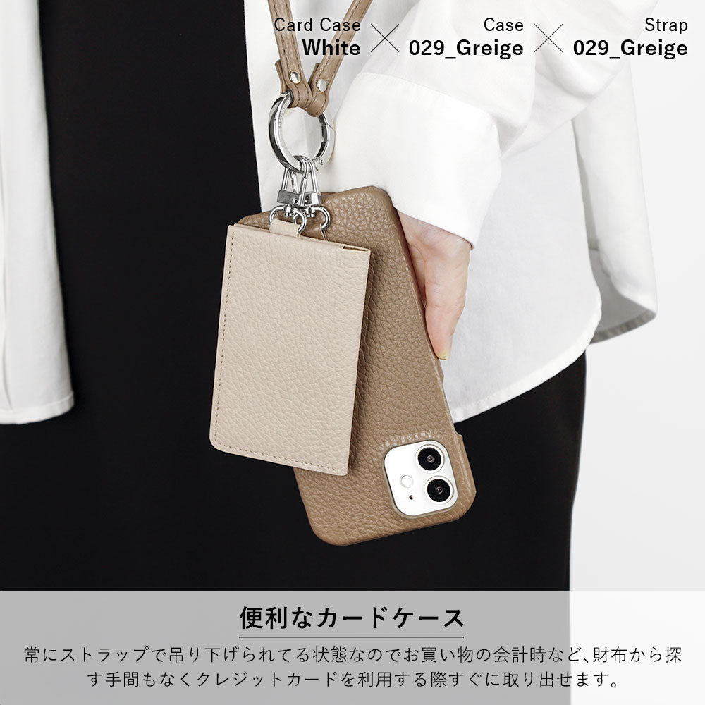 Genuine leather Italian shrink leather 3-piece set B with card case &amp; ring shoulder strap (with metal fittings) attached back case for AQUOS series