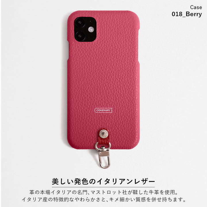 Ensemble de 3 pièces en cuir italien grainé véritable B avec porte-cartes et bandoulière à anneau (avec ferrures) pour coque arrière série AQUOS