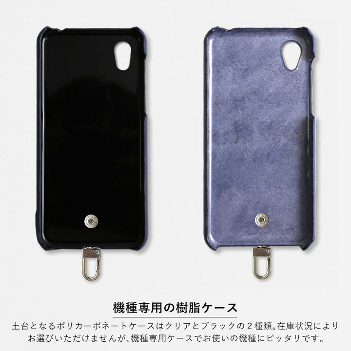 Genuine leather Italian shrink leather 3-piece set B with card case & ring shoulder strap (with metal fittings) attached back case for iPhone series