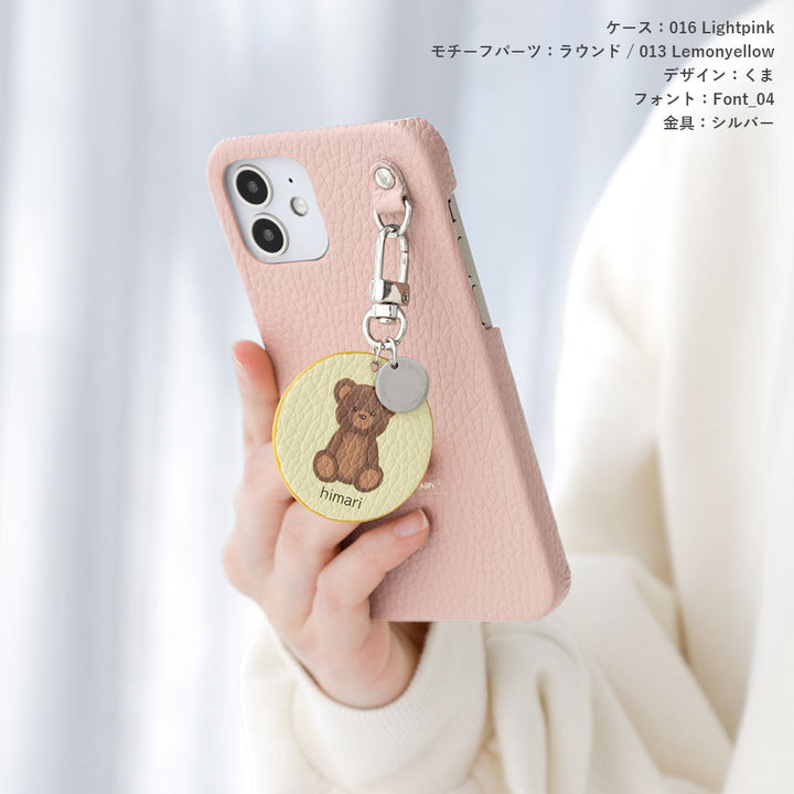 本革 32色 イタリアンシュリンクレザー プリントネーム モチーフアニマル柄チャーム 背面ケース iPhoneシリーズ