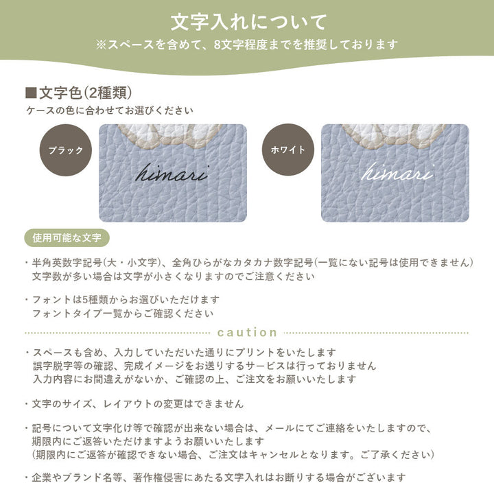 Genuine leather 32 colors Italian shrink leather printed name motif animal pattern charm back case Xperia series