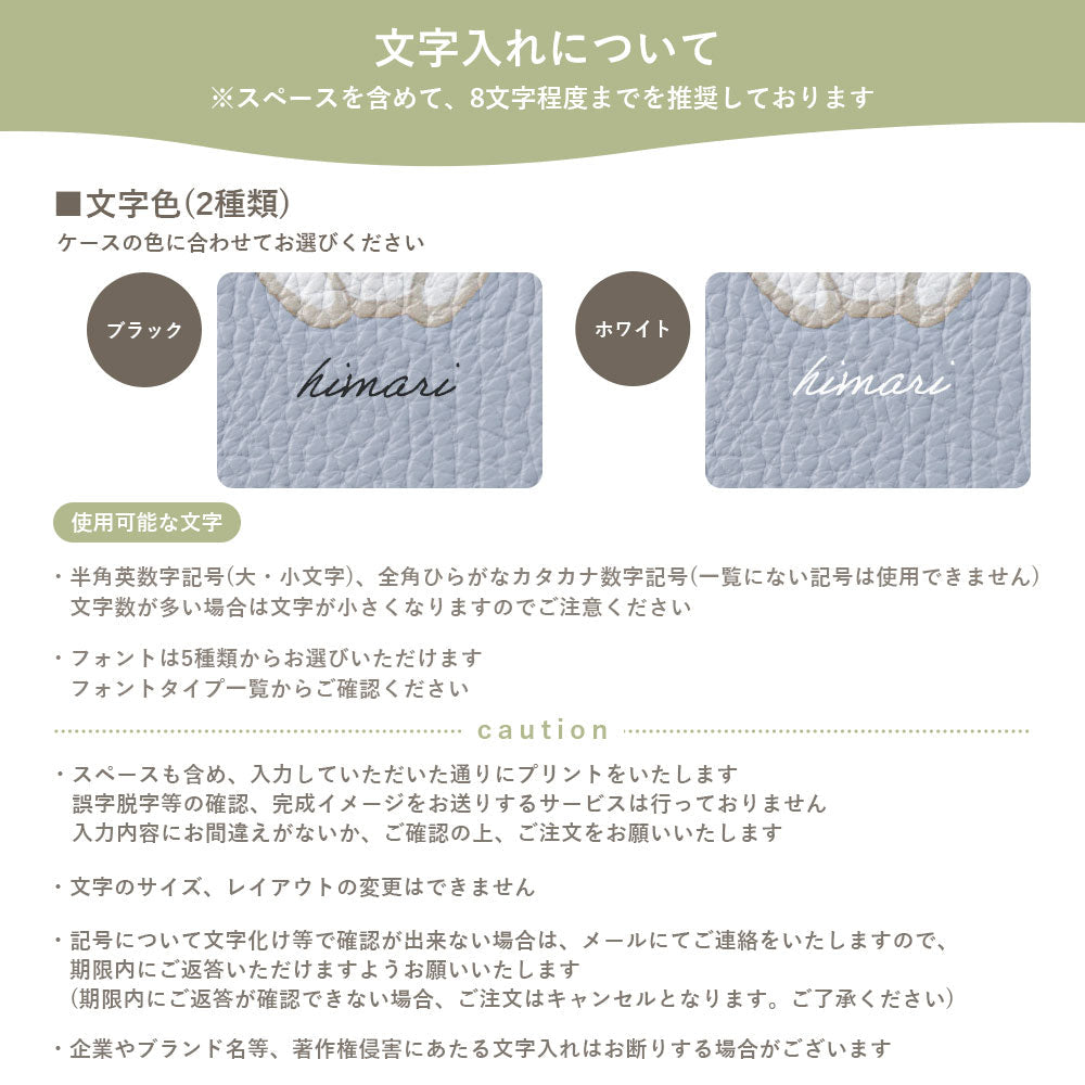 Genuine leather 32 colors Italian shrink leather printed name motif animal pattern charm back case AQUOS series