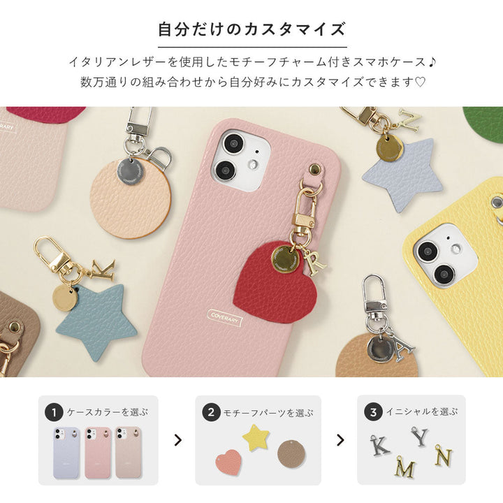本革 32色 イタリアンシュリンクレザー モチーフイニシャルチャーム 背面ケース iPhoneシリーズ