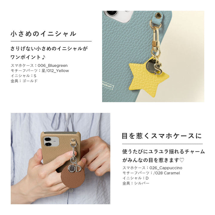 本革 32色 イタリアンシュリンクレザー モチーフイニシャルチャーム 背面ケース Xperiaシリーズ