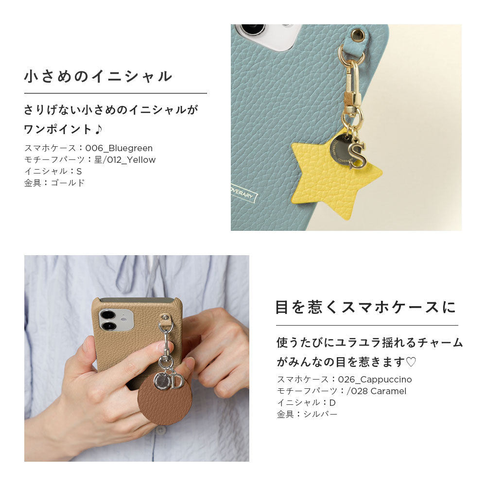 本革 32色 イタリアンシュリンクレザー モチーフイニシャルチャーム 背面ケース iPhoneシリーズ