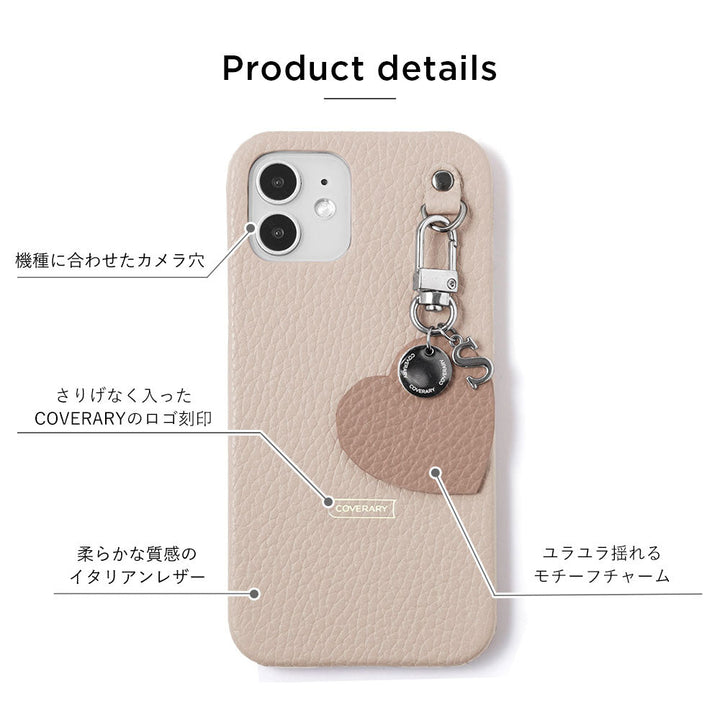 本革 32色 イタリアンシュリンクレザー モチーフイニシャルチャーム 背面ケース iPhoneシリーズ