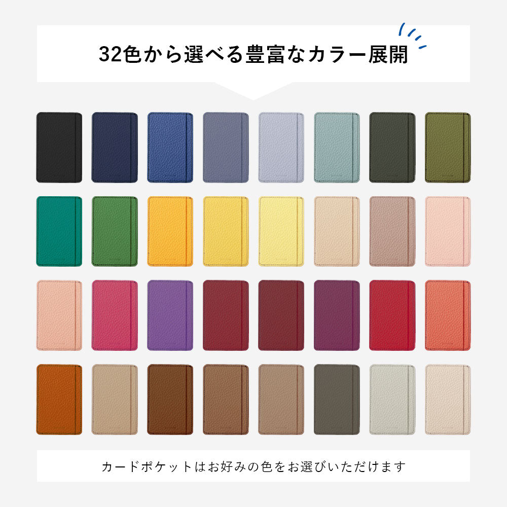 クリアケース 本革 32色 イタリアンシュリンクレザー カード収納 ポケット付き 背面ケース iPhoneシリーズ
